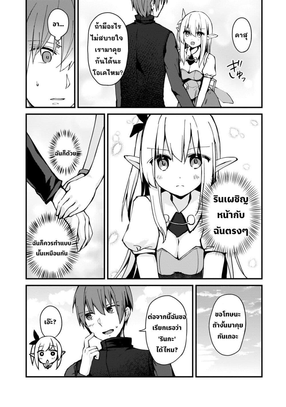 Manga-lc-com อ่านมังงะ อ่านการ์ตูน ออนไลน์ ฟรี Netoge no Yome ga Ninki Idol datta ken ~Cool-kei no kanojo wa genjitsu demo yome no tsumori de iru~ ตอนที่ 1 2 3 4 5 6 7 8 9 10 11 12 13 14 ฟรี ไม่มีโฆษณา Manga-lc - อ่าน มังงะ อ่าน การ์ตูน ออนไลน์ อ่านมังงะ ฟรี