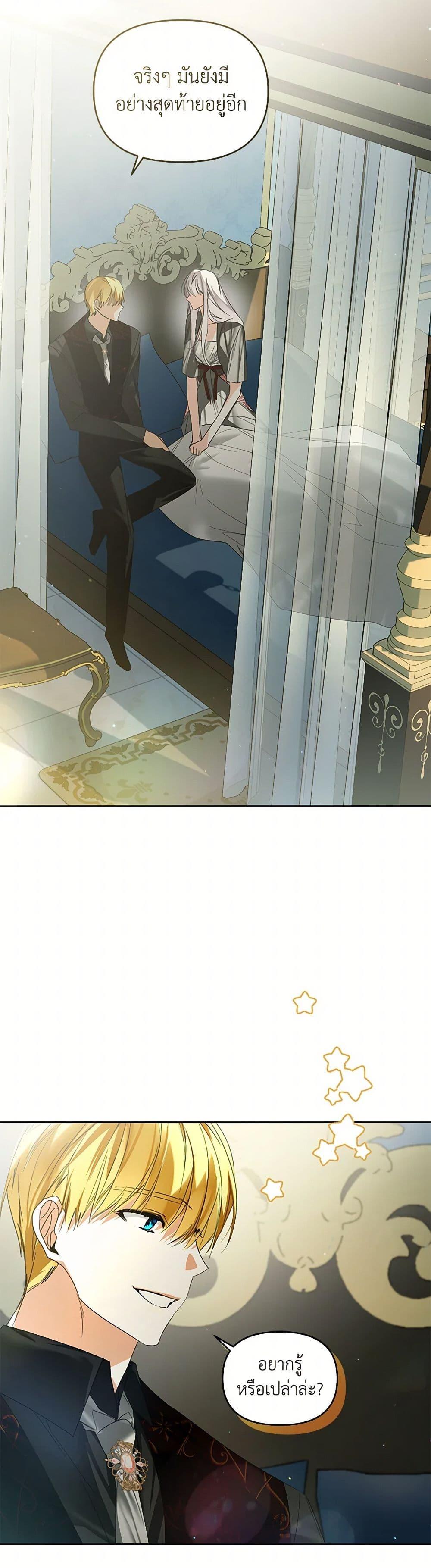 Manga-lc-com อ่านมังงะ อ่านการ์ตูน ออนไลน์ ฟรี Falling Into the Arms of a Mad Villain ตอนที่ 1 2 3 4 5 6 7 8 9 10 11 12 13 14 ฟรี ไม่มีโฆษณา Manga-lc - อ่าน มังงะ อ่าน การ์ตูน ออนไลน์ อ่านมังงะ ฟรี