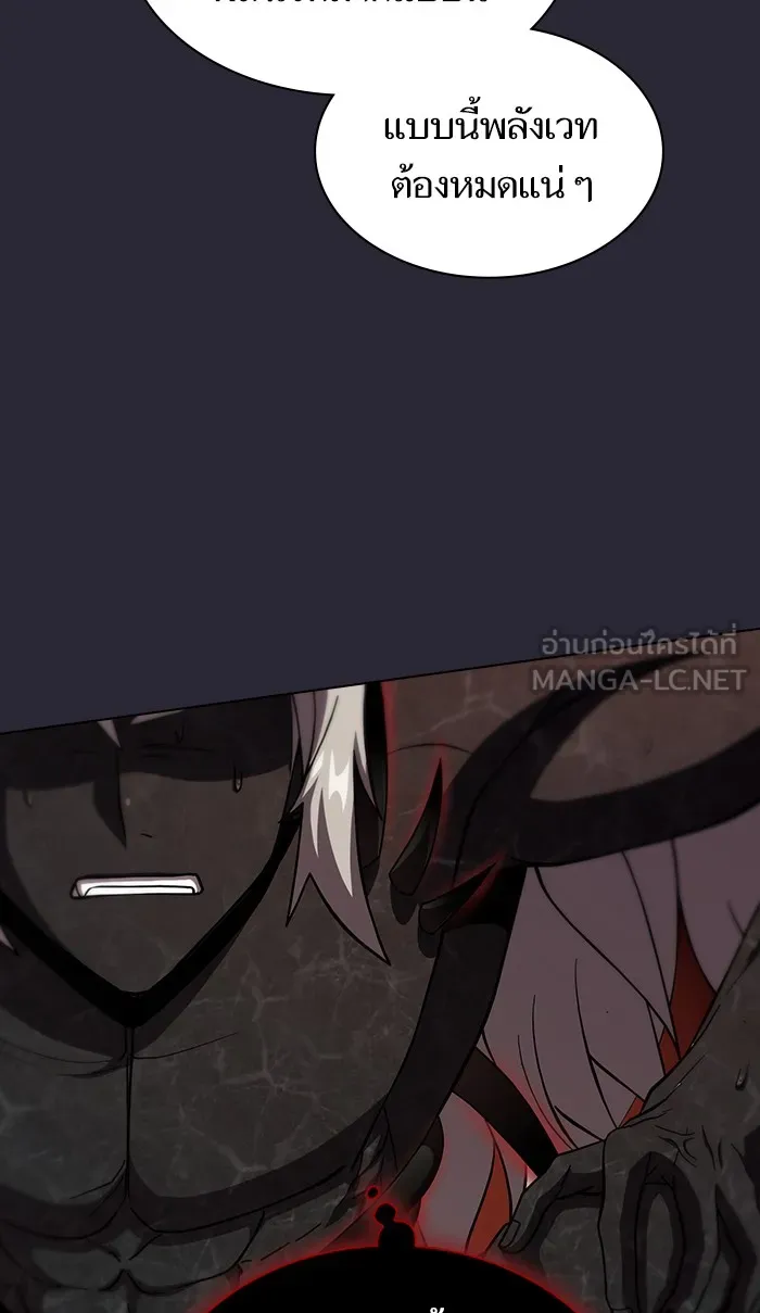 ผู้เล่นขั้นเทพแห่งหอคอยฝึกสอน ตอนที่ 60 รูปที่ 45