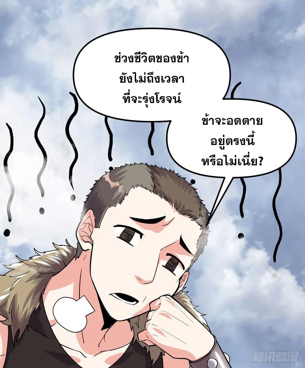 Manga-lc-com อ่านมังงะ อ่านการ์ตูน ออนไลน์ ฟรี God of War System ตอนที่ 1 2 3 4 5 6 7 8 9 10 11 12 13 14 ฟรี ไม่มีโฆษณา Manga-lc - อ่าน มังงะ อ่าน การ์ตูน ออนไลน์ อ่านมังงะ ฟรี