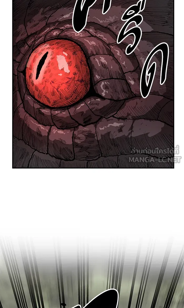 ยอดคนเลเวลทะลุ ตอนที่ 8 กิลด์บังแพสุดแข็งแกร่ง (4) รูปที่ 111