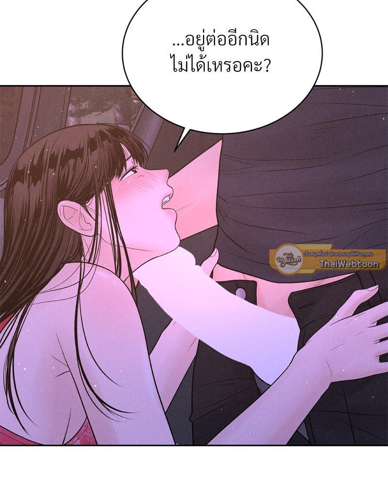 Doujin-Lc- อ่าน โดจิน มังฮวา เกาหลี ญี่ปุ่น จีน แปลไทย Payment for the Ride ตอนที่ 1 2 3 4 5 6 7 8 9 10 11 12 13 14 ฟรี ไม่มีโฆษณา อ่าน โดจิน Manhwa เกาหลี ญี่ปุ่น จีน เรามีครบ คัดมาให้เน้นๆ โดจิน 18+ รับประกันความฟินโดย  Doujin Lc