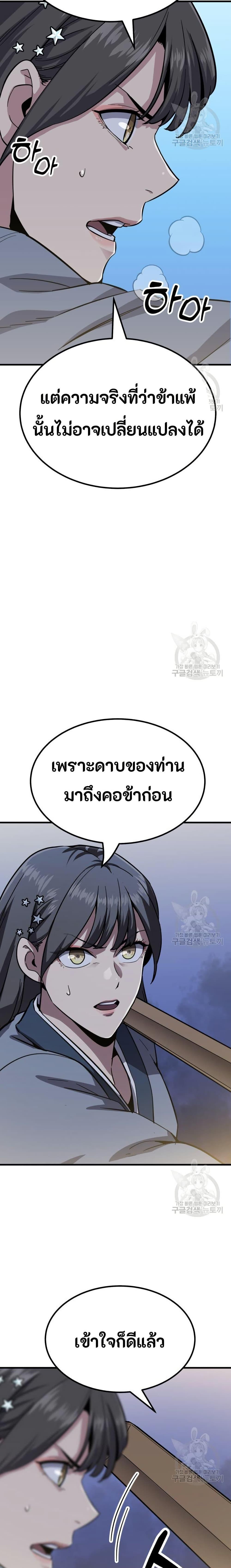 Manga-lc-com อ่านมังงะ อ่านการ์ตูน ออนไลน์ ฟรี Skeleton Warrior ตอนที่ 1 2 3 4 5 6 7 8 9 10 11 12 13 14 ฟรี ไม่มีโฆษณา Manga-lc - อ่าน มังงะ อ่าน การ์ตูน ออนไลน์ อ่านมังงะ ฟรี
