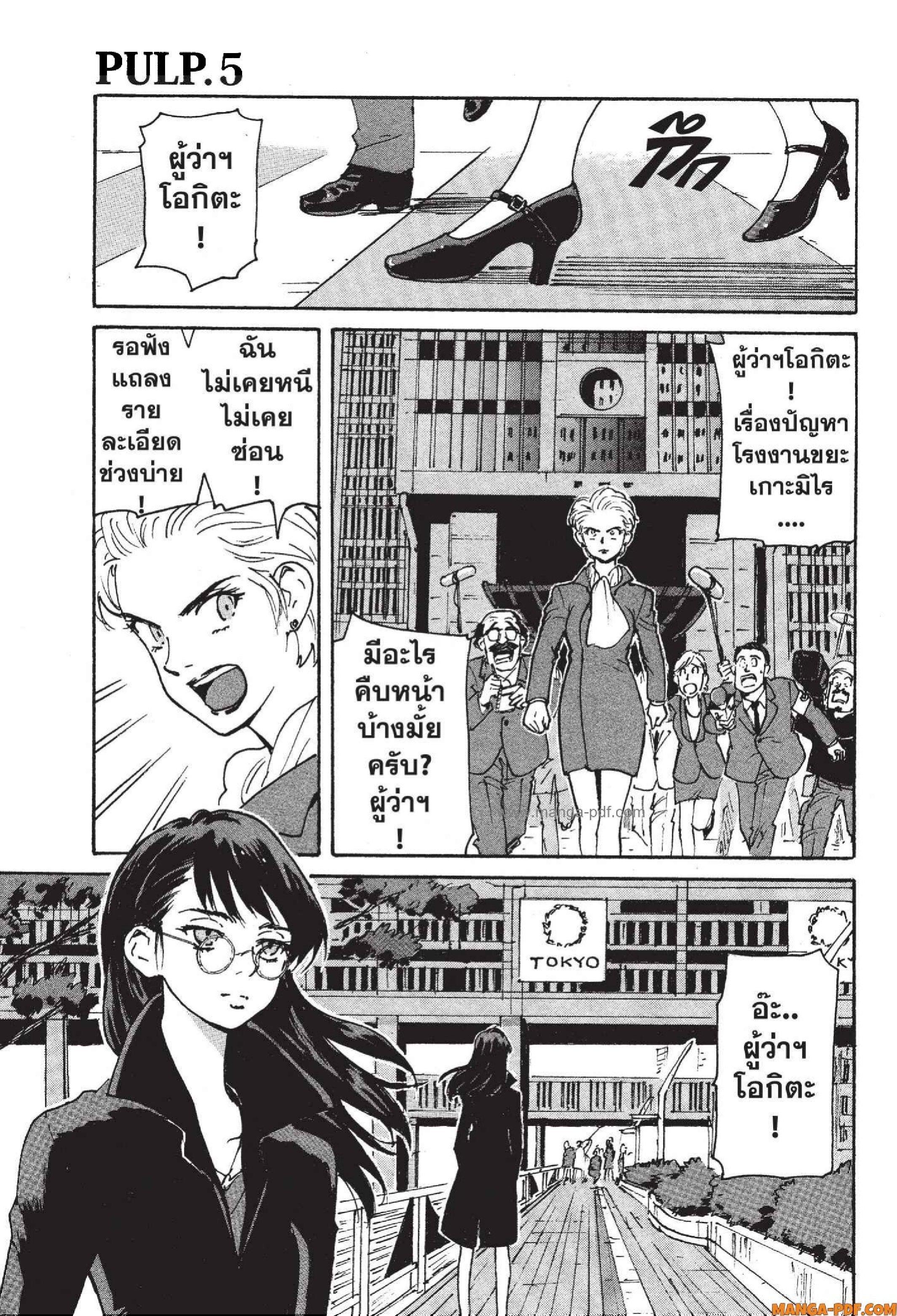 Manga-lc-com อ่านมังงะ อ่านการ์ตูน ออนไลน์ ฟรี Candy and Cigarettes ตอนที่ 1 2 3 4 5 6 7 8 9 10 11 12 13 14 ฟรี ไม่มีโฆษณา Manga-lc - อ่าน มังงะ อ่าน การ์ตูน ออนไลน์ อ่านมังงะ ฟรี