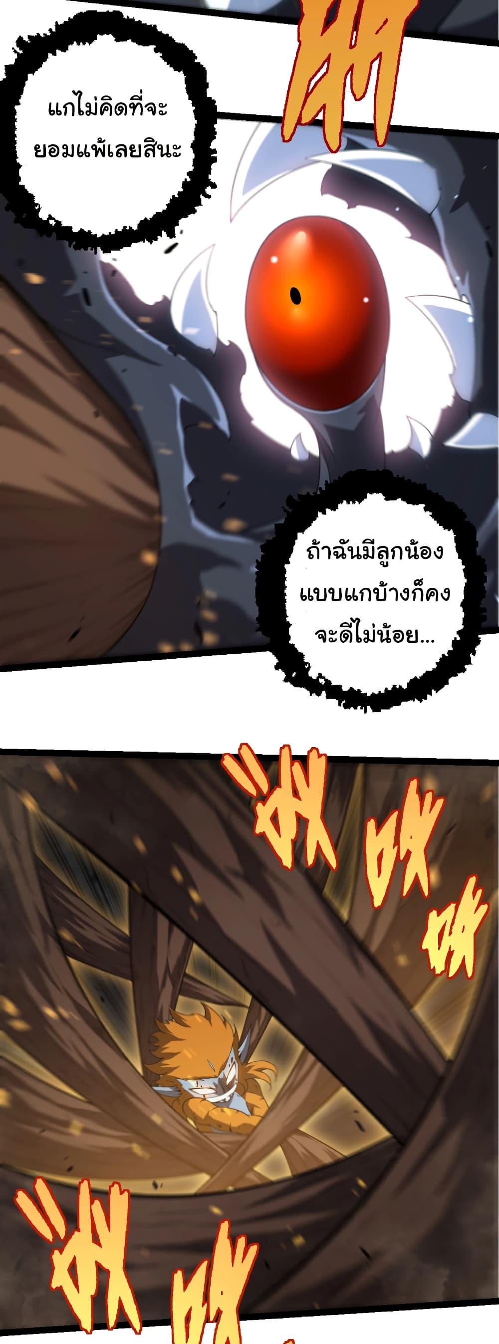 Manga-lc-com อ่านมังงะ อ่านการ์ตูน ออนไลน์ ฟรี Evolution from the Big Tree ตอนที่ 1 2 3 4 5 6 7 8 9 10 11 12 13 14 ฟรี ไม่มีโฆษณา Manga-lc - อ่าน มังงะ อ่าน การ์ตูน ออนไลน์ อ่านมังงะ ฟรี