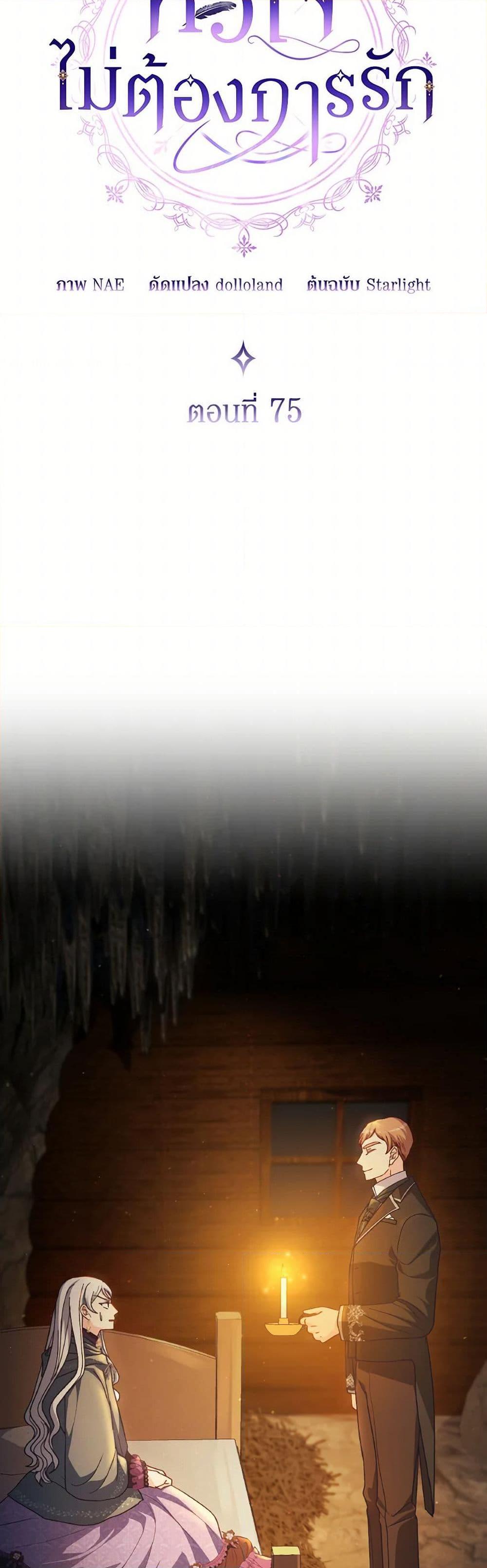 Manga-lc-com อ่านมังงะ อ่านการ์ตูน ออนไลน์ ฟรี I Don’t Want to Be Loved ตอนที่ 1 2 3 4 5 6 7 8 9 10 11 12 13 14 ฟรี ไม่มีโฆษณา Manga-lc - อ่าน มังงะ อ่าน การ์ตูน ออนไลน์ อ่านมังงะ ฟรี