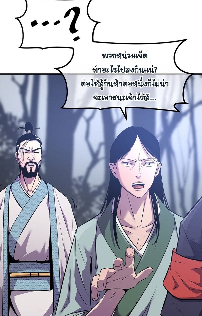Manga-lc-com อ่านมังงะ อ่านการ์ตูน ออนไลน์ ฟรี The Best Martial Arts Instructor In The World ตอนที่ 1 2 3 4 5 6 7 8 9 10 11 12 13 14 ฟรี ไม่มีโฆษณา Manga-lc - อ่าน มังงะ อ่าน การ์ตูน ออนไลน์ อ่านมังงะ ฟรี