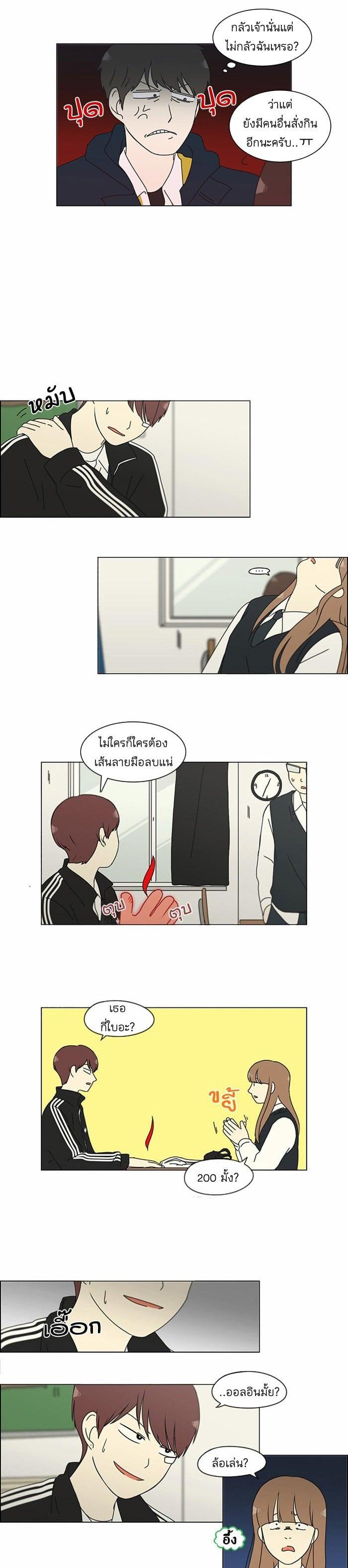 Manga-lc-com อ่านมังงะ อ่านการ์ตูน ออนไลน์ ฟรี Love Revolution รักนี้ต้องปฏิวัติ ตอนที่ 1 2 3 4 5 6 7 8 9 10 11 12 13 14 ฟรี ไม่มีโฆษณา Manga-lc - อ่าน มังงะ อ่าน การ์ตูน ออนไลน์ อ่านมังงะ ฟรี