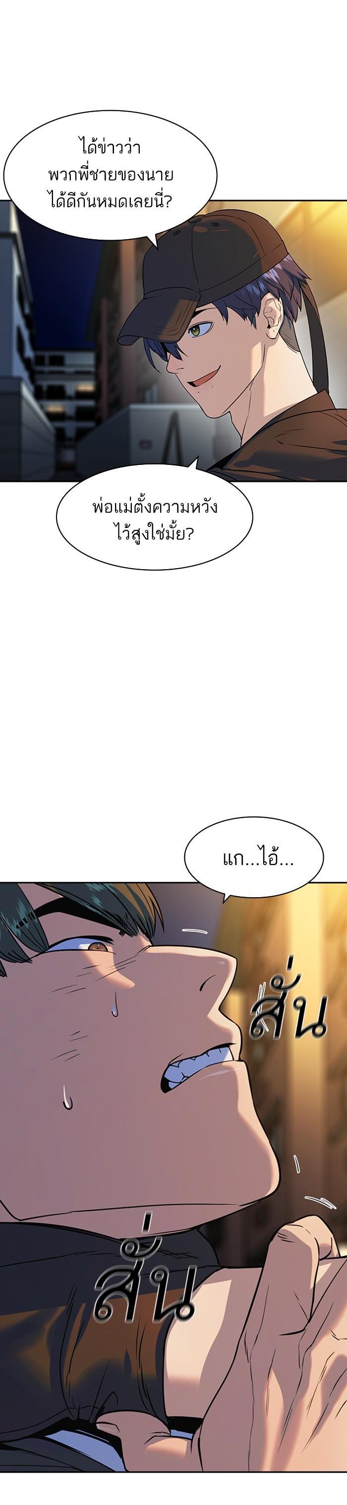 Manga-lc-com อ่านมังงะ อ่านการ์ตูน ออนไลน์ ฟรี The World Is Money and Power กลโกงโลกพนัน ตอนที่ 1 2 3 4 5 6 7 8 9 10 11 12 13 14 ฟรี ไม่มีโฆษณา Manga-lc - อ่าน มังงะ อ่าน การ์ตูน ออนไลน์ อ่านมังงะ ฟรี