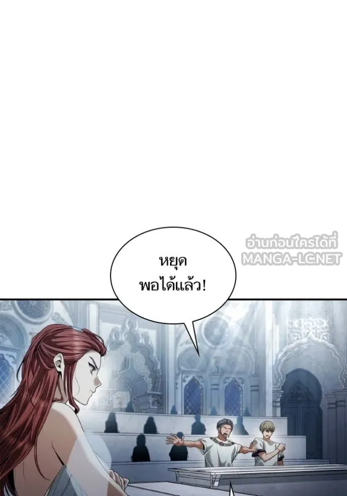 513f4bdba096ace01d7a ตอนที่ 167 รูปที่ 33