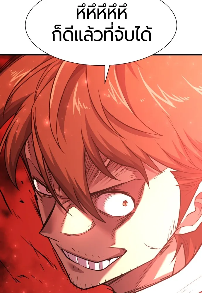 ยอดสถาปนิกผู้พิทักษ์อาณาจักร ตอนที่ 102 รูปที่ 76