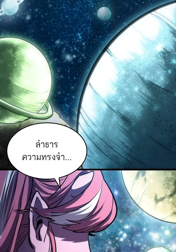 หลังวันสิ้นโลก ตอนที่ 77 รูปที่ 116