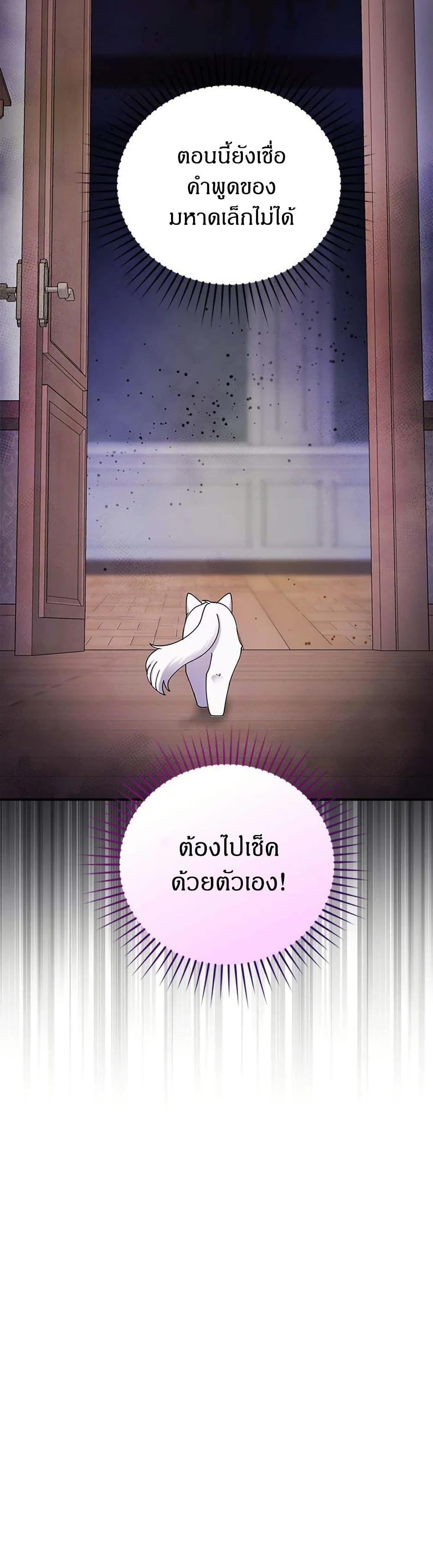 Manga-lc-com อ่านมังงะ อ่านการ์ตูน ออนไลน์ ฟรี I Became the Emperor’s Cat ตอนที่ 1 2 3 4 5 6 7 8 9 10 11 12 13 14 ฟรี ไม่มีโฆษณา Manga-lc - อ่าน มังงะ อ่าน การ์ตูน ออนไลน์ อ่านมังงะ ฟรี