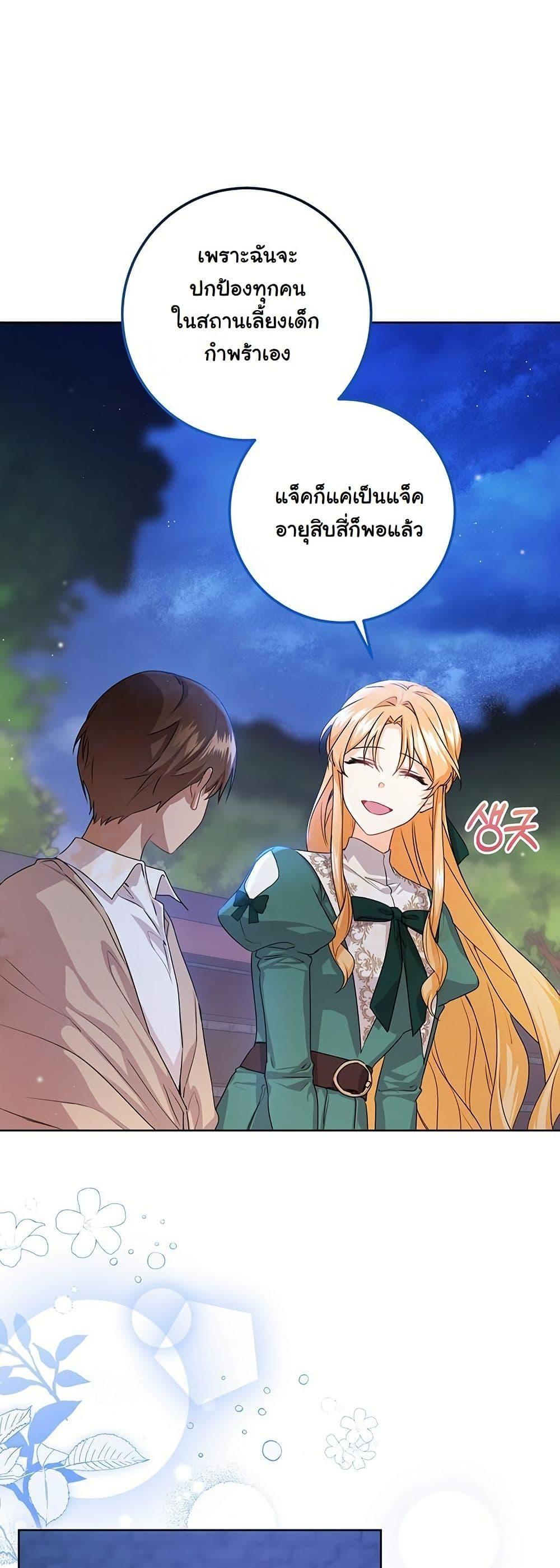 Manga-lc-com อ่านมังงะ อ่านการ์ตูน ออนไลน์ ฟรี I Need Sponsorship ตอนที่ 1 2 3 4 5 6 7 8 9 10 11 12 13 14 ฟรี ไม่มีโฆษณา Manga-lc - อ่าน มังงะ อ่าน การ์ตูน ออนไลน์ อ่านมังงะ ฟรี