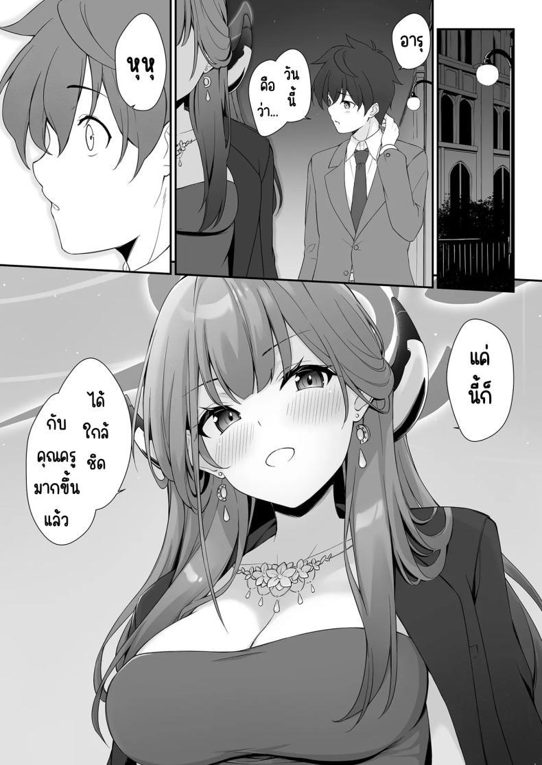 Doujin-Lc- อ่าน โดจิน มังฮวา เกาหลี ญี่ปุ่น จีน แปลไทย ย้อมสีแดง (Aiu) (Blue Archive) ตอนที่ 1 2 3 4 5 6 7 8 9 10 11 12 13 14 ฟรี ไม่มีโฆษณา อ่าน โดจิน Manhwa เกาหลี ญี่ปุ่น จีน เรามีครบ คัดมาให้เน้นๆ โดจิน 18+ รับประกันความฟินโดย  Doujin Lc