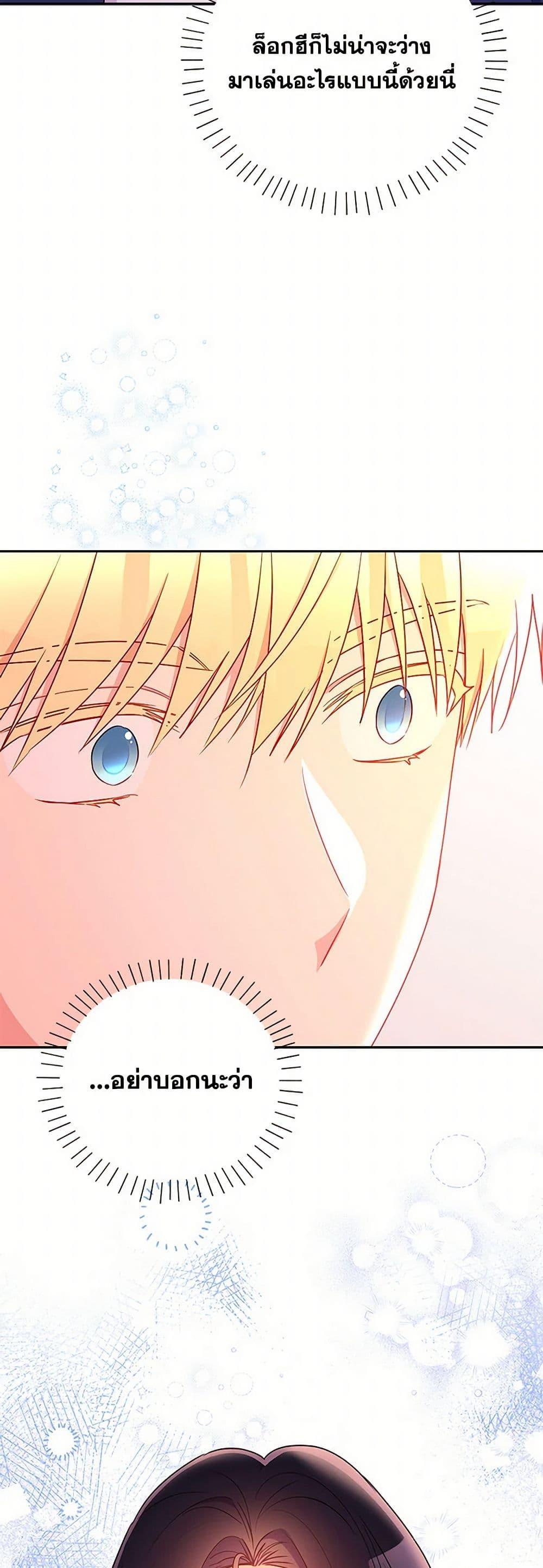 Manga-lc-com อ่านมังงะ อ่านการ์ตูน ออนไลน์ ฟรี Elena Evoy Observation Diary ตอนที่ 1 2 3 4 5 6 7 8 9 10 11 12 13 14 ฟรี ไม่มีโฆษณา Manga-lc - อ่าน มังงะ อ่าน การ์ตูน ออนไลน์ อ่านมังงะ ฟรี