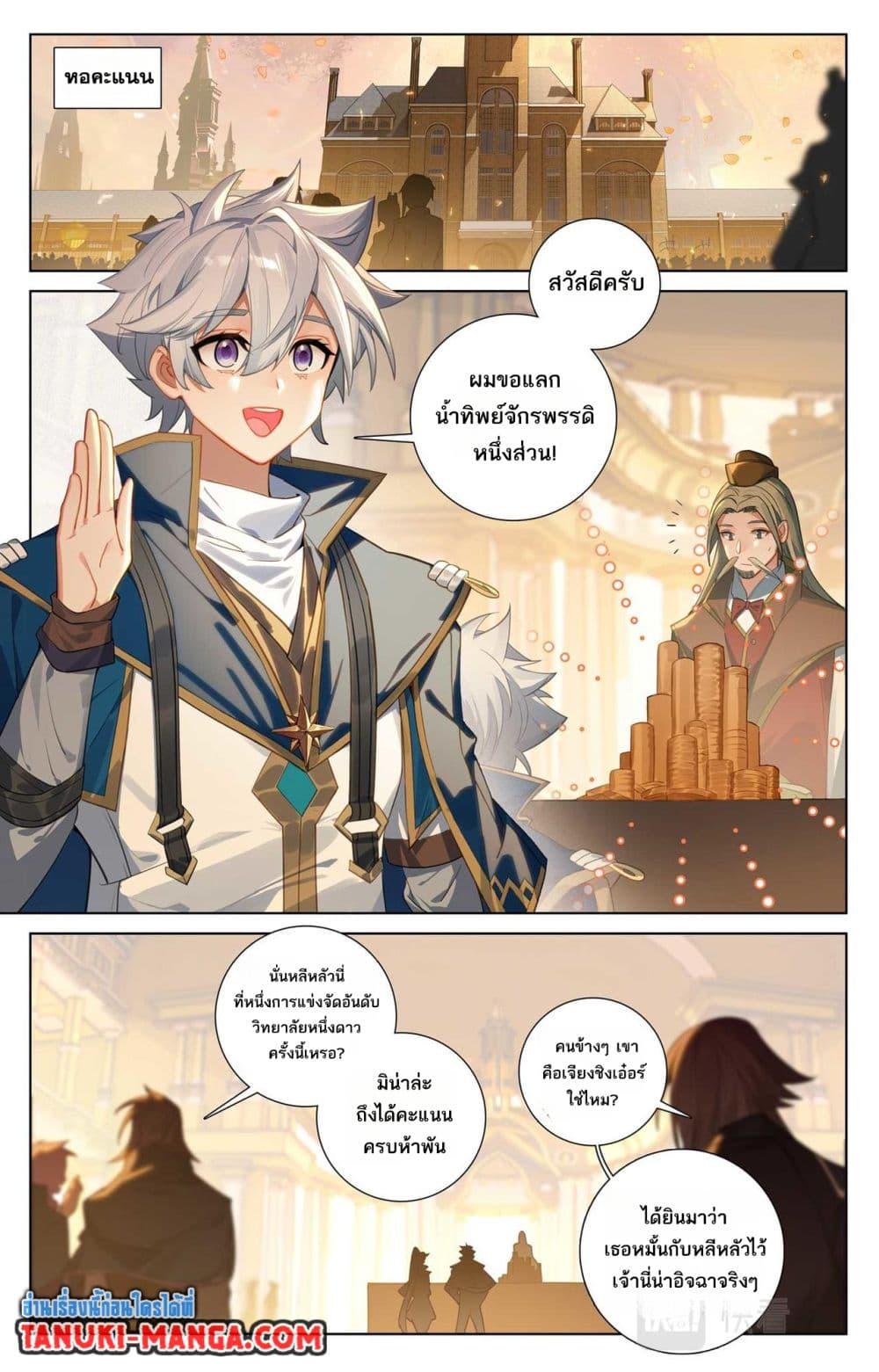 Manga-lc-com อ่านมังงะ อ่านการ์ตูน ออนไลน์ ฟรี Absolute Resonance ตอนที่ 1 2 3 4 5 6 7 8 9 10 11 12 13 14 ฟรี ไม่มีโฆษณา Manga-lc - อ่าน มังงะ อ่าน การ์ตูน ออนไลน์ อ่านมังงะ ฟรี