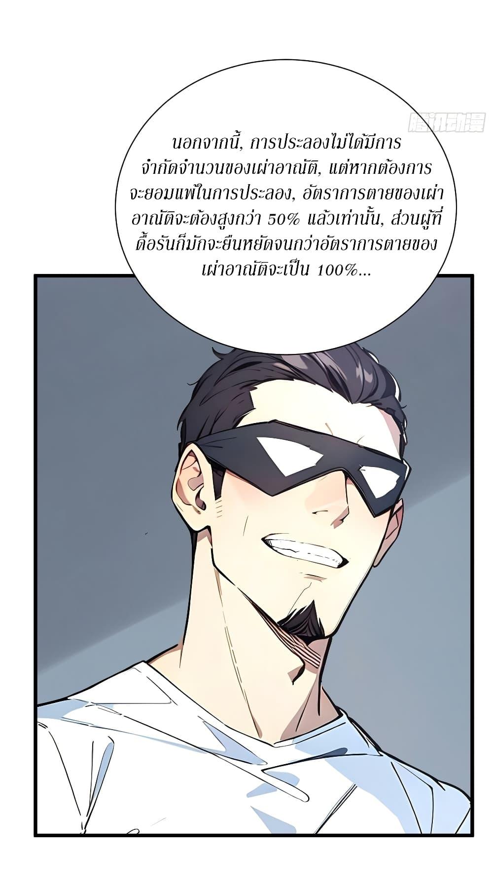 Manga-lc-com อ่านมังงะ อ่านการ์ตูน ออนไลน์ ฟรี Gods Of All People I Sacrificed Hundreds Of Millions Of Living Beings To Become A God ตอนที่ 1 2 3 4 5 6 7 8 9 10 11 12 13 14 ฟรี ไม่มีโฆษณา Manga-lc - อ่าน มังงะ อ่าน การ์ตูน ออนไลน์ อ่านมังงะ ฟรี