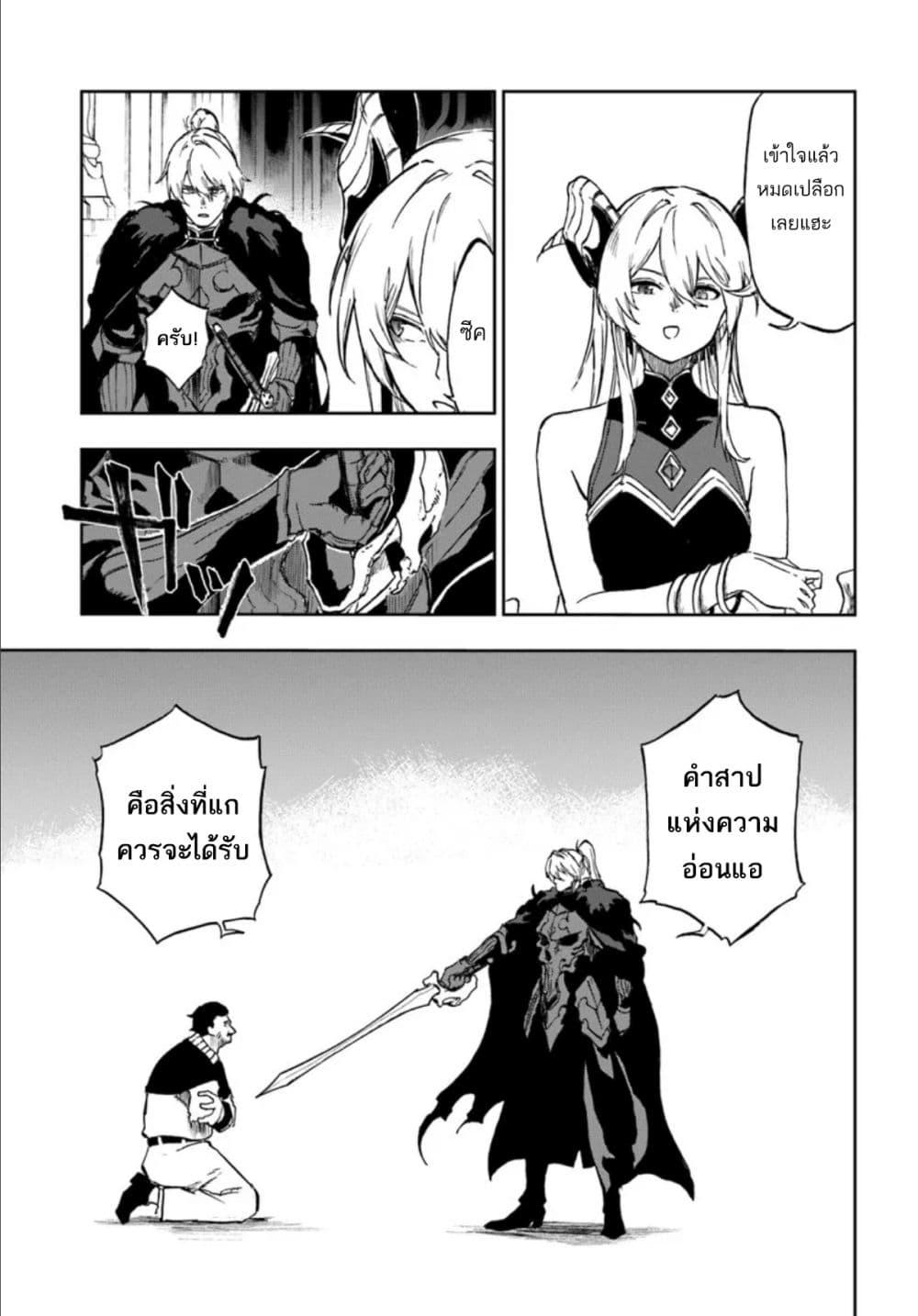 Manga-lc-com อ่านมังงะ อ่านการ์ตูน ออนไลน์ ฟรี Ougon no Keikenchi ตอนที่ 1 2 3 4 5 6 7 8 9 10 11 12 13 14 ฟรี ไม่มีโฆษณา Manga-lc - อ่าน มังงะ อ่าน การ์ตูน ออนไลน์ อ่านมังงะ ฟรี