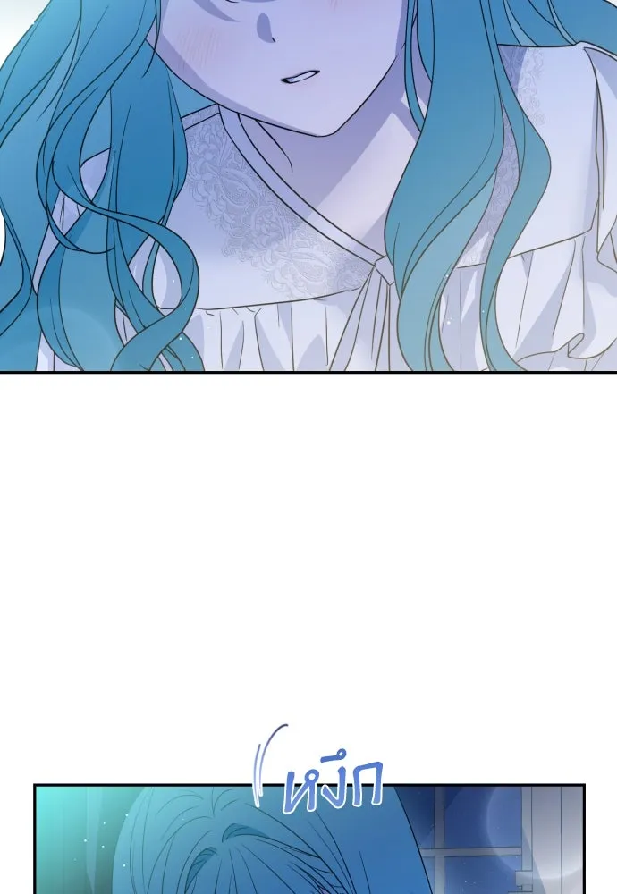 เลดี้มินต์ ตอนที่ 34 รูปที่ 101