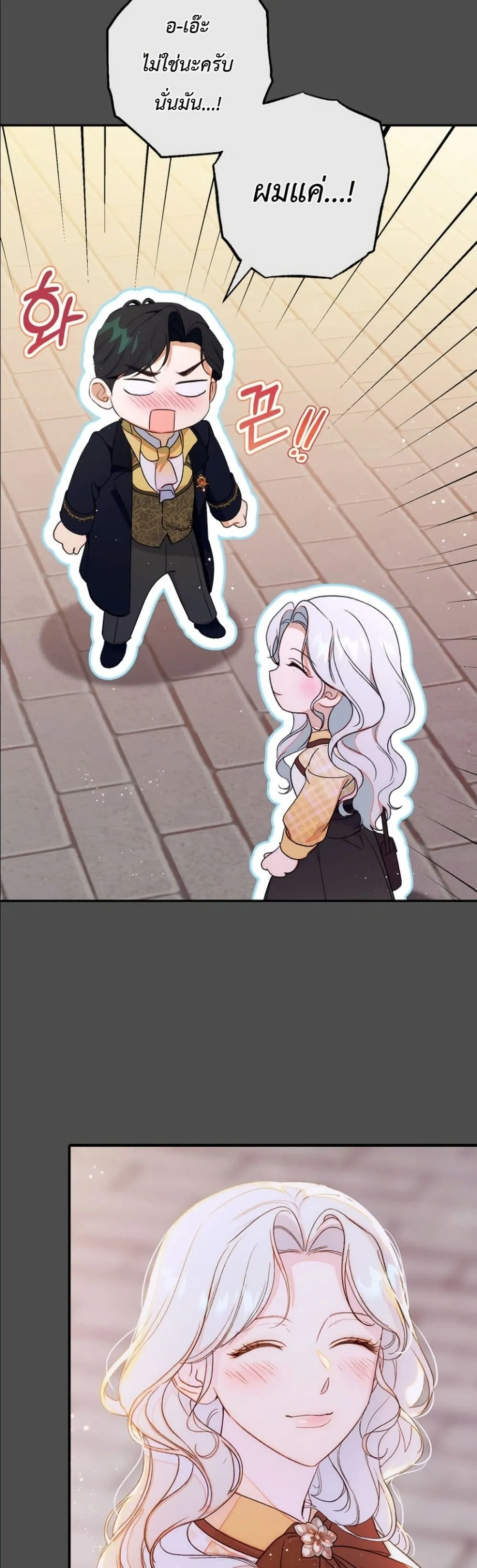 Manga-lc-com อ่านมังงะ อ่านการ์ตูน ออนไลน์ ฟรี Dating the Emperor in Secret, but I Don’t Know About It ตอนที่ 1 2 3 4 5 6 7 8 9 10 11 12 13 14 ฟรี ไม่มีโฆษณา Manga-lc - อ่าน มังงะ อ่าน การ์ตูน ออนไลน์ อ่านมังงะ ฟรี
