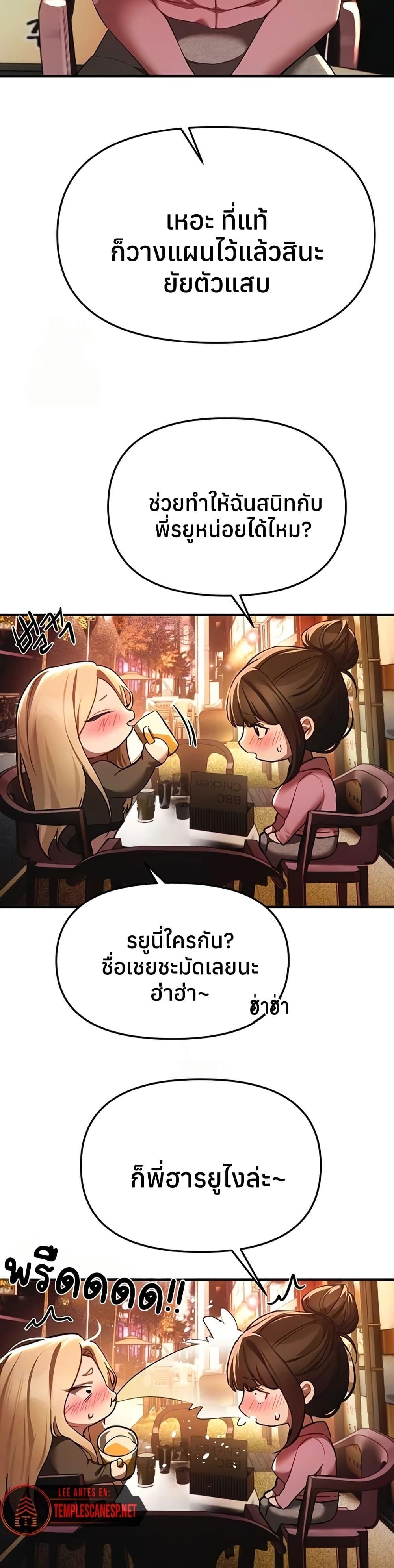 Doujin-Lc- อ่าน โดจิน มังฮวา เกาหลี ญี่ปุ่น จีน แปลไทย Beautiful Days ตอนที่ 1 2 3 4 5 6 7 8 9 10 11 12 13 14 ฟรี ไม่มีโฆษณา อ่าน โดจิน Manhwa เกาหลี ญี่ปุ่น จีน เรามีครบ คัดมาให้เน้นๆ โดจิน 18+ รับประกันความฟินโดย  Doujin Lc