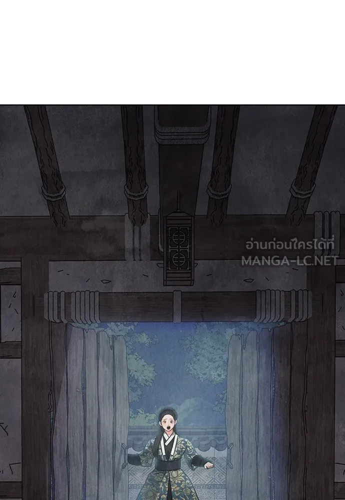 ความลับของสาวร่างทรง ตอนที่ 1 รูปที่ 117