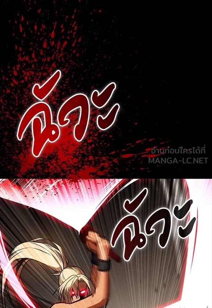 มือสังหารพันธุ์อมตะ ตอนที่ 35 รูปที่ 103