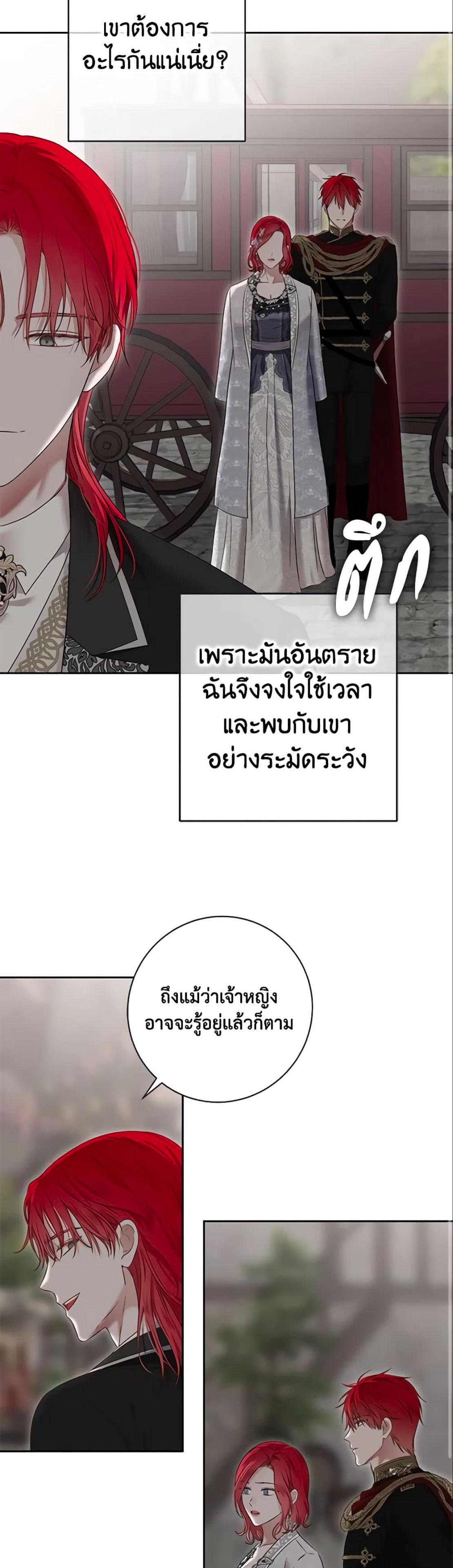 Manga-lc-com อ่านมังงะ อ่านการ์ตูน ออนไลน์ ฟรี I Fell into a Reverse Harem Game! ตอนที่ 1 2 3 4 5 6 7 8 9 10 11 12 13 14 ฟรี ไม่มีโฆษณา Manga-lc - อ่าน มังงะ อ่าน การ์ตูน ออนไลน์ อ่านมังงะ ฟรี