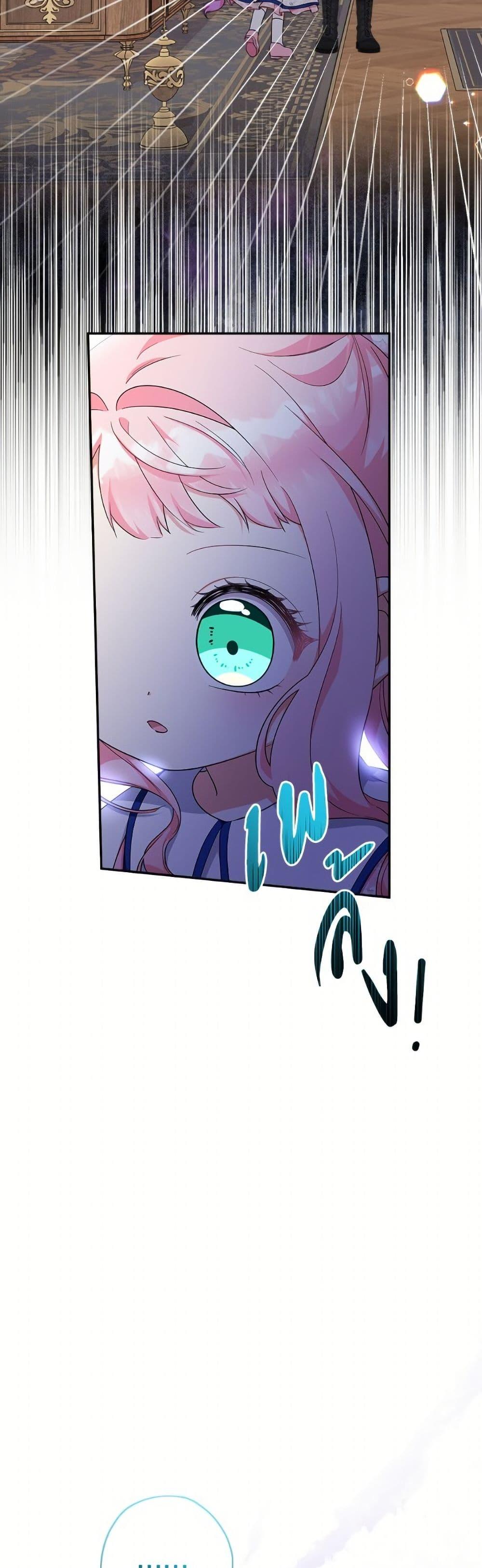 Manga-lc-com อ่านมังงะ อ่านการ์ตูน ออนไลน์ ฟรี Lord Baby Runs a Romance Fantasy With Cash ตอนที่ 1 2 3 4 5 6 7 8 9 10 11 12 13 14 ฟรี ไม่มีโฆษณา Manga-lc - อ่าน มังงะ อ่าน การ์ตูน ออนไลน์ อ่านมังงะ ฟรี