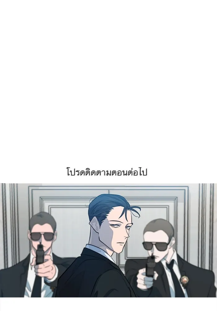 เปย์นี้เพื่อนาย My Sugar Baby ตอนที่ 44 ภาคดีวีนากอมเมเดีย  อารัมภบท รูปที่ 103