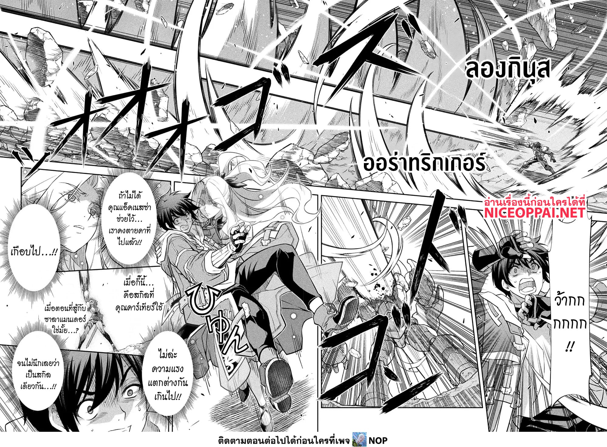 Manga-lc-com อ่านมังงะ อ่านการ์ตูน ออนไลน์ ฟรี Drawing Saikyou Mangaka Wa Oekaki Skill De Isekai Musou Suru ตอนที่ 1 2 3 4 5 6 7 8 9 10 11 12 13 14 ฟรี ไม่มีโฆษณา Manga-lc - อ่าน มังงะ อ่าน การ์ตูน ออนไลน์ อ่านมังงะ ฟรี
