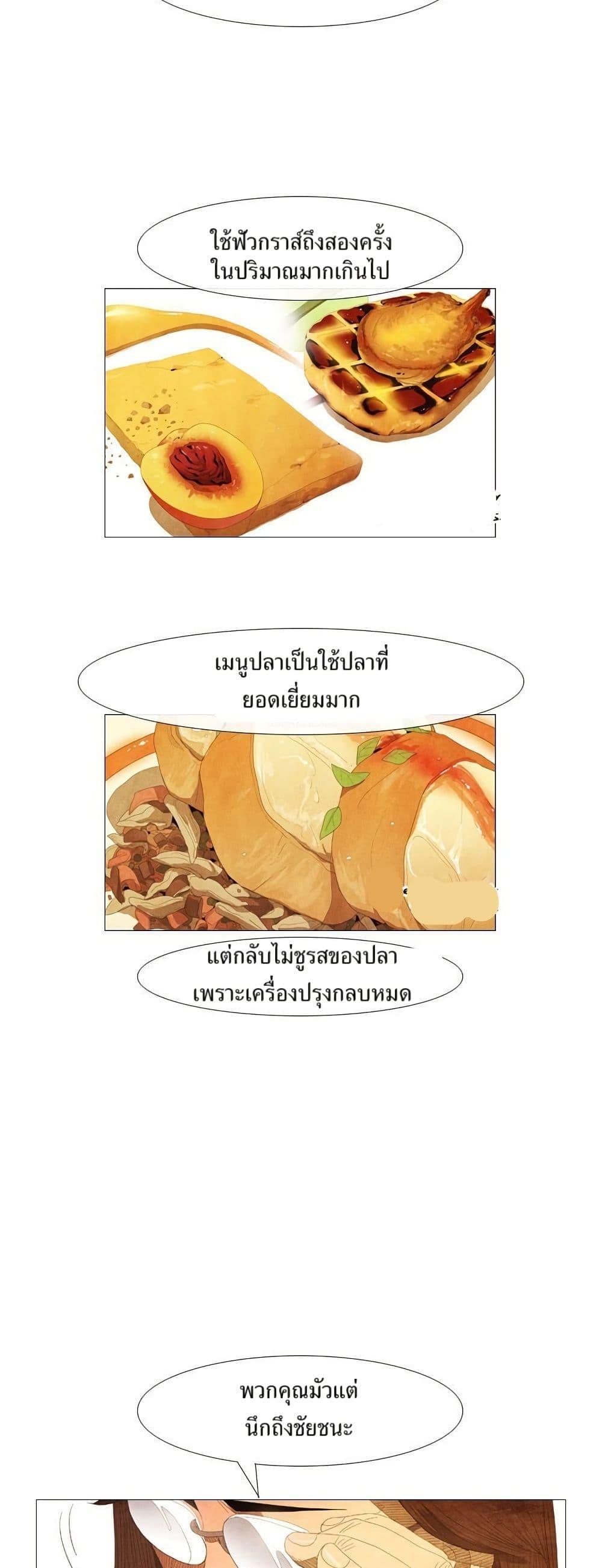 Manga-lc-com อ่านมังงะ อ่านการ์ตูน ออนไลน์ ฟรี Michelin Star ตอนที่ 1 2 3 4 5 6 7 8 9 10 11 12 13 14 ฟรี ไม่มีโฆษณา Manga-lc - อ่าน มังงะ อ่าน การ์ตูน ออนไลน์ อ่านมังงะ ฟรี