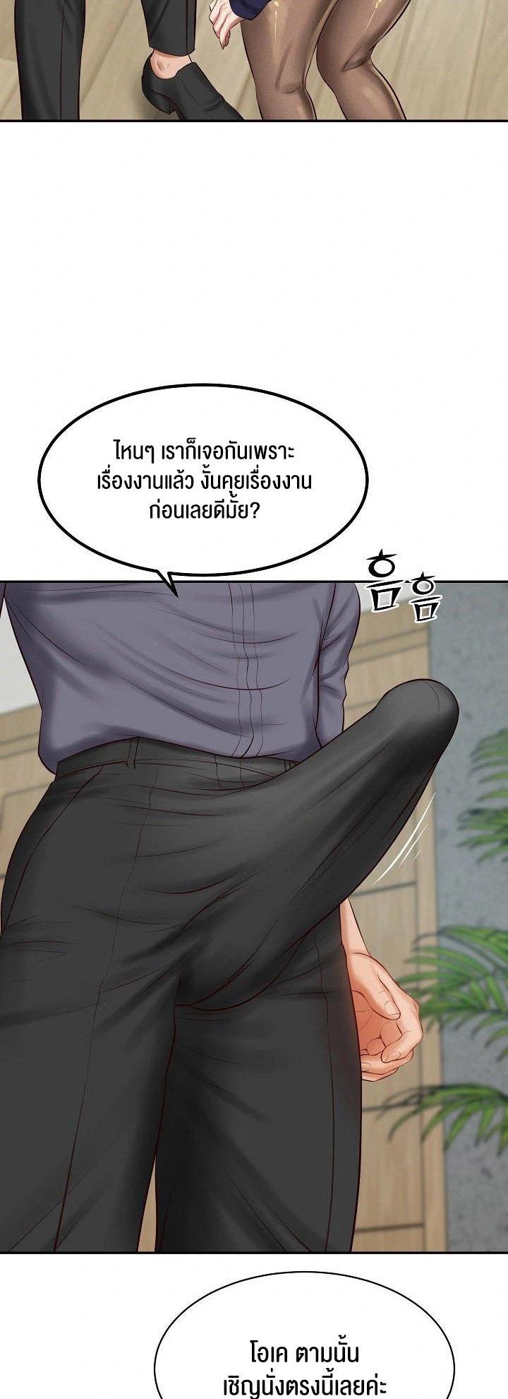 Doujin-Lc- อ่าน โดจิน มังฮวา เกาหลี ญี่ปุ่น จีน แปลไทย The Billionaire’s Monster Cock Son-In-Law ตอนที่ 1 2 3 4 5 6 7 8 9 10 11 12 13 14 ฟรี ไม่มีโฆษณา อ่าน โดจิน Manhwa เกาหลี ญี่ปุ่น จีน เรามีครบ คัดมาให้เน้นๆ โดจิน 18+ รับประกันความฟินโดย  Doujin Lc