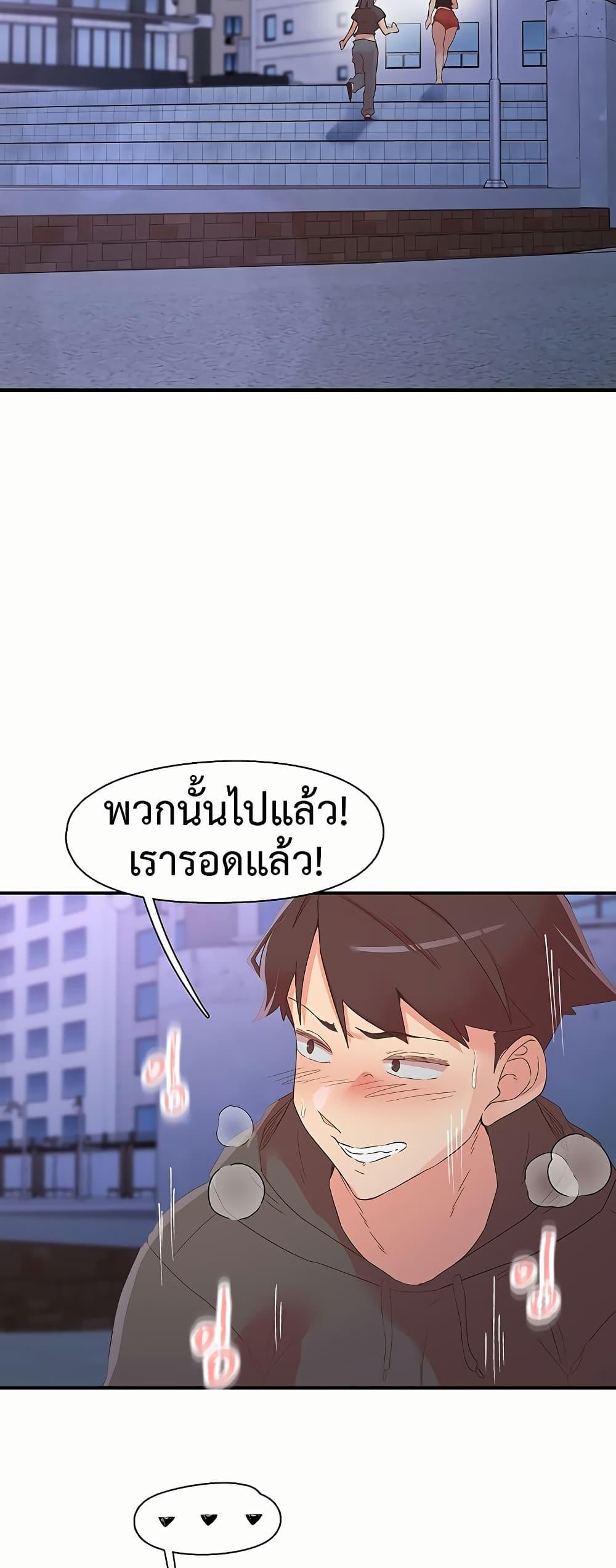 Doujin-Lc- อ่าน โดจิน มังฮวา เกาหลี ญี่ปุ่น จีน แปลไทย Tremors ตอนที่ 1 2 3 4 5 6 7 8 9 10 11 12 13 14 ฟรี ไม่มีโฆษณา อ่าน โดจิน Manhwa เกาหลี ญี่ปุ่น จีน เรามีครบ คัดมาให้เน้นๆ โดจิน 18+ รับประกันความฟินโดย  Doujin Lc