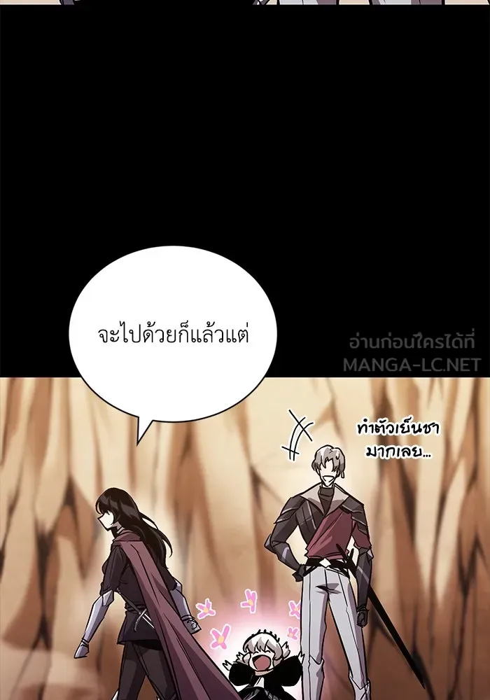 ชีวิตพลิกผันของลอร์ดผู้เกียจคร้าน ตอนที่ 94 เหตุผลที่ยืนเพียงลำพัง รูปที่ 165