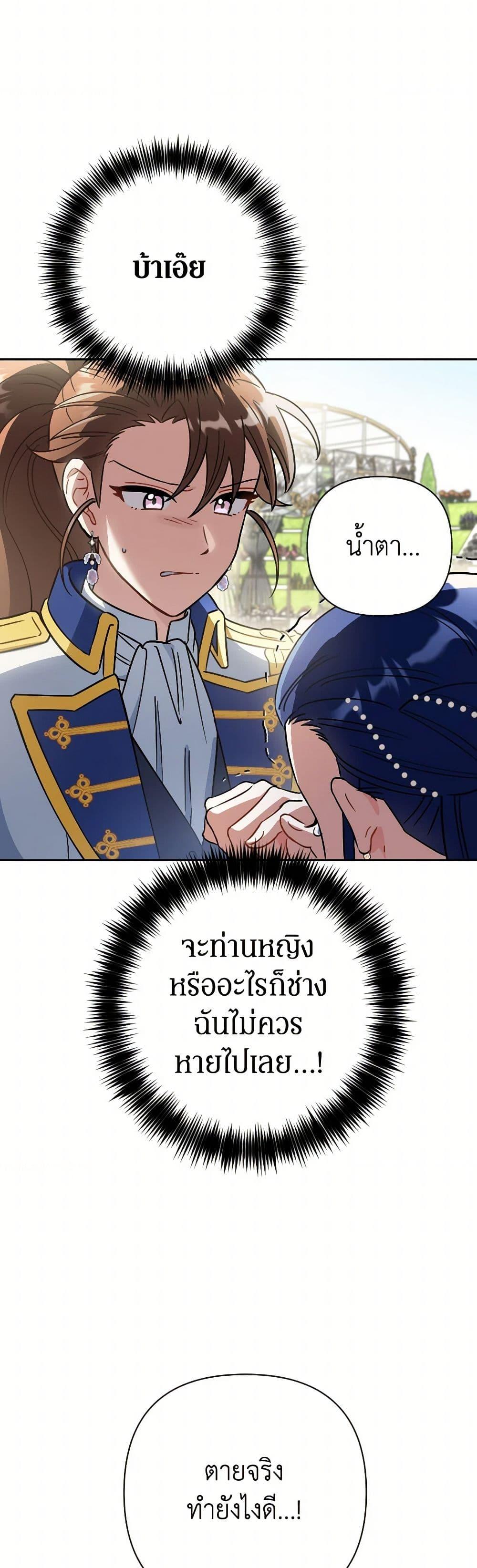 Manga-lc-com อ่านมังงะ อ่านการ์ตูน ออนไลน์ ฟรี Prince, Why Are You Nice to Me ตอนที่ 1 2 3 4 5 6 7 8 9 10 11 12 13 14 ฟรี ไม่มีโฆษณา Manga-lc - อ่าน มังงะ อ่าน การ์ตูน ออนไลน์ อ่านมังงะ ฟรี