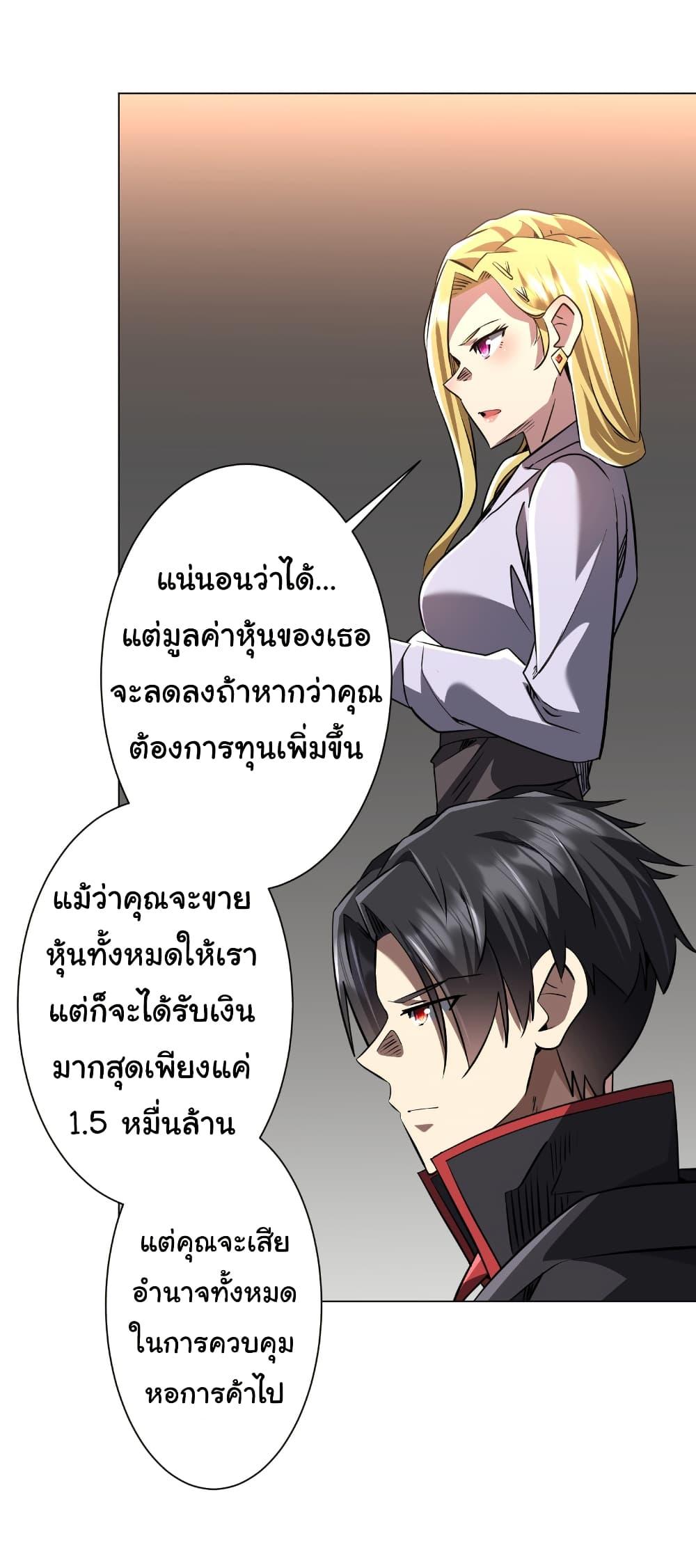 Manga-lc-com อ่านมังงะ อ่านการ์ตูน ออนไลน์ ฟรี Start with Trillions of Coins ตอนที่ 1 2 3 4 5 6 7 8 9 10 11 12 13 14 ฟรี ไม่มีโฆษณา Manga-lc - อ่าน มังงะ อ่าน การ์ตูน ออนไลน์ อ่านมังงะ ฟรี