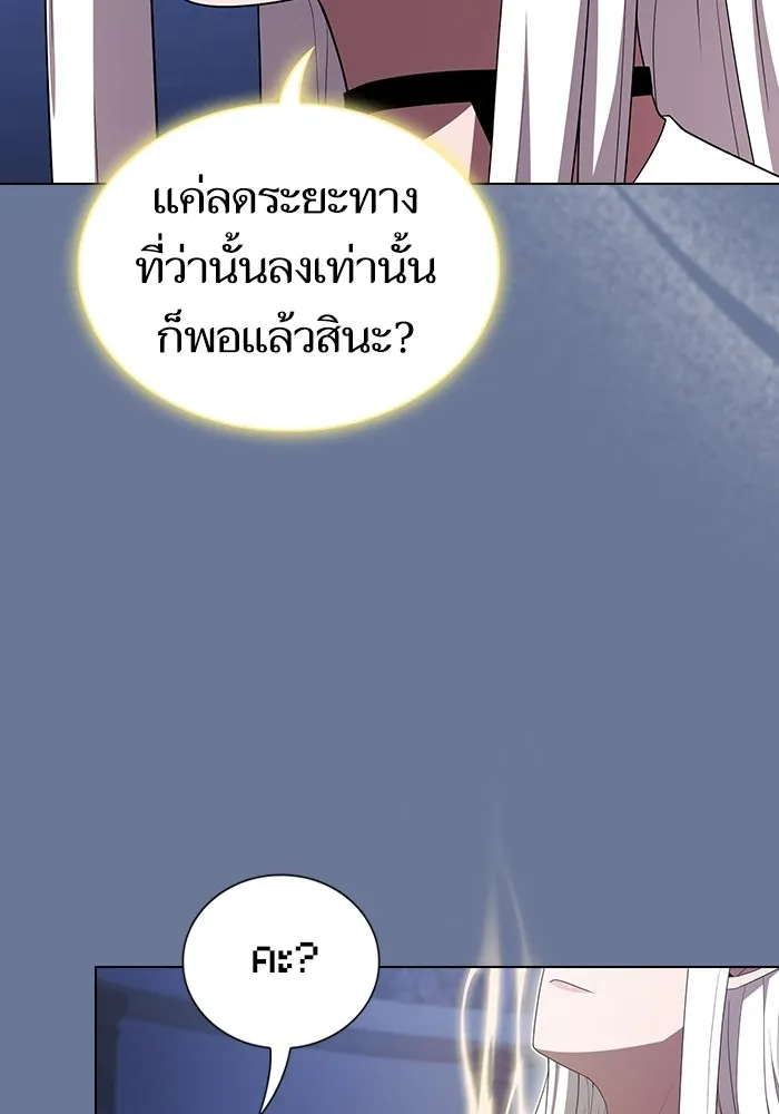 ผู้เล่นขั้นเทพแห่งหอคอยฝึกสอน ตอนที่ 156 รูปที่ 104