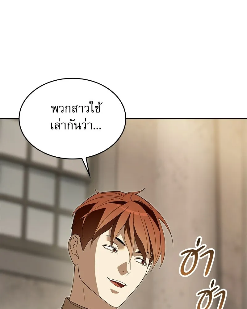 กำราบรักร้ายนายจอมพยศ ตอนที่ 62 รูปที่ 97