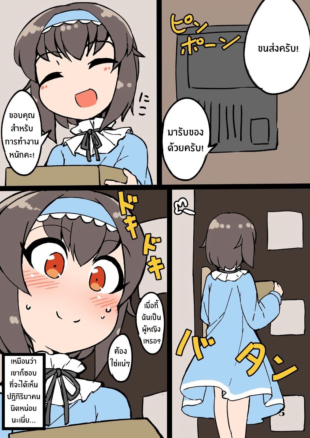 Manga-lc-com อ่านมังงะ อ่านการ์ตูน ออนไลน์ ฟรี A Boy Who Feels Natural Cross-Dressing at Home ตอนที่ 1 2 3 4 5 6 7 8 9 10 11 12 13 14 ฟรี ไม่มีโฆษณา Manga-lc - อ่าน มังงะ อ่าน การ์ตูน ออนไลน์ อ่านมังงะ ฟรี