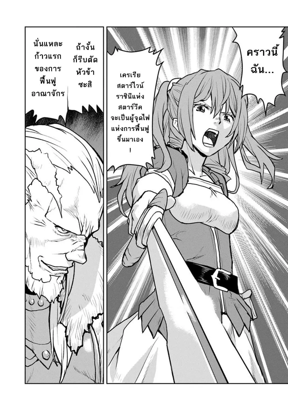 Manga-lc-com อ่านมังงะ อ่านการ์ตูน ออนไลน์ ฟรี The Galactic Navy Officer Becomes an Adventurer ตอนที่ 1 2 3 4 5 6 7 8 9 10 11 12 13 14 ฟรี ไม่มีโฆษณา Manga-lc - อ่าน มังงะ อ่าน การ์ตูน ออนไลน์ อ่านมังงะ ฟรี
