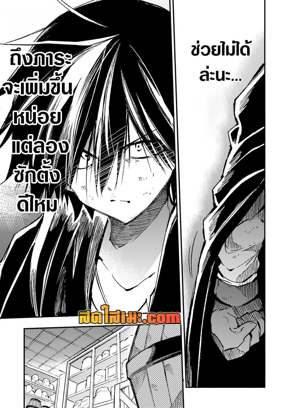 Manga-lc-com อ่านมังงะ อ่านการ์ตูน ออนไลน์ ฟรี Hitoribocchi no Isekai Kouryaku การยึดโลกของนายผู้โดดเดี่ยว ตอนที่ 1 2 3 4 5 6 7 8 9 10 11 12 13 14 ฟรี ไม่มีโฆษณา Manga-lc - อ่าน มังงะ อ่าน การ์ตูน ออนไลน์ อ่านมังงะ ฟรี