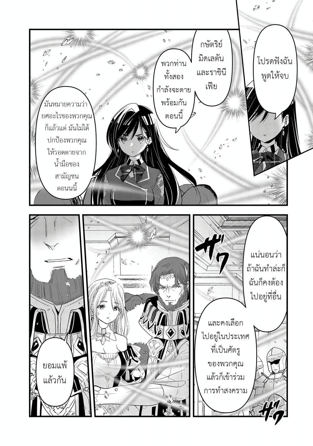 Manga-lc-com อ่านมังงะ อ่านการ์ตูน ออนไลน์ ฟรี I Was Transferred to Another World and Became a Teacher, but I’m Feared as a Witch Aoi-Sensei’s Academy Struggle Log ตอนที่ 1 2 3 4 5 6 7 8 9 10 11 12 13 14 ฟรี ไม่มีโฆษณา Manga-lc - อ่าน มังงะ อ่าน การ์ตูน ออนไลน์ อ่านมังงะ ฟรี