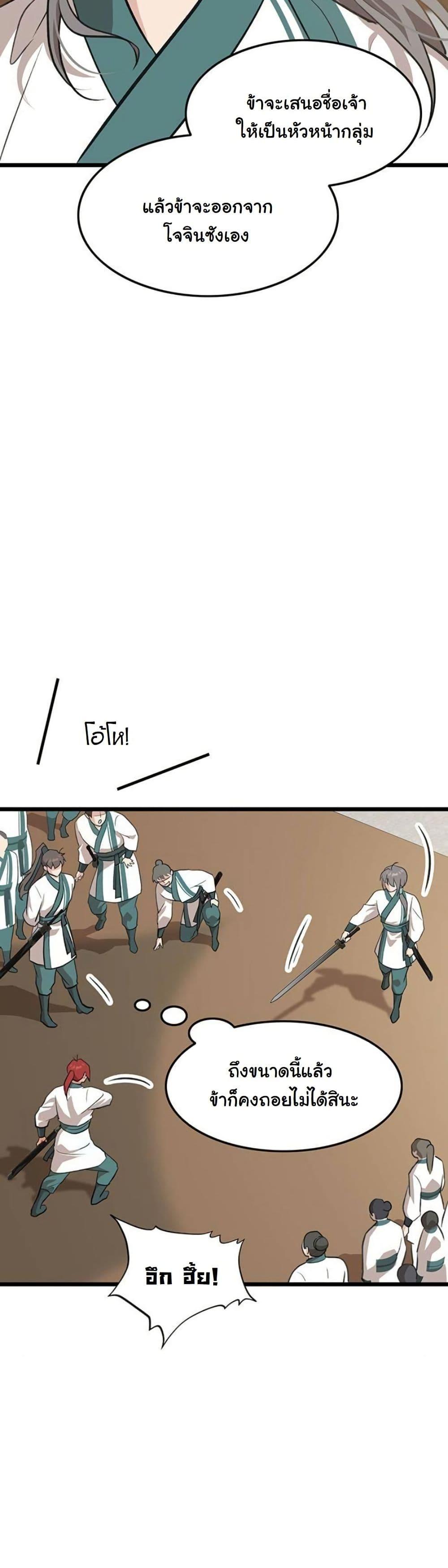 Manga-lc-com อ่านมังงะ อ่านการ์ตูน ออนไลน์ ฟรี My Wife is the Demonic Cult Leader ตอนที่ 1 2 3 4 5 6 7 8 9 10 11 12 13 14 ฟรี ไม่มีโฆษณา Manga-lc - อ่าน มังงะ อ่าน การ์ตูน ออนไลน์ อ่านมังงะ ฟรี