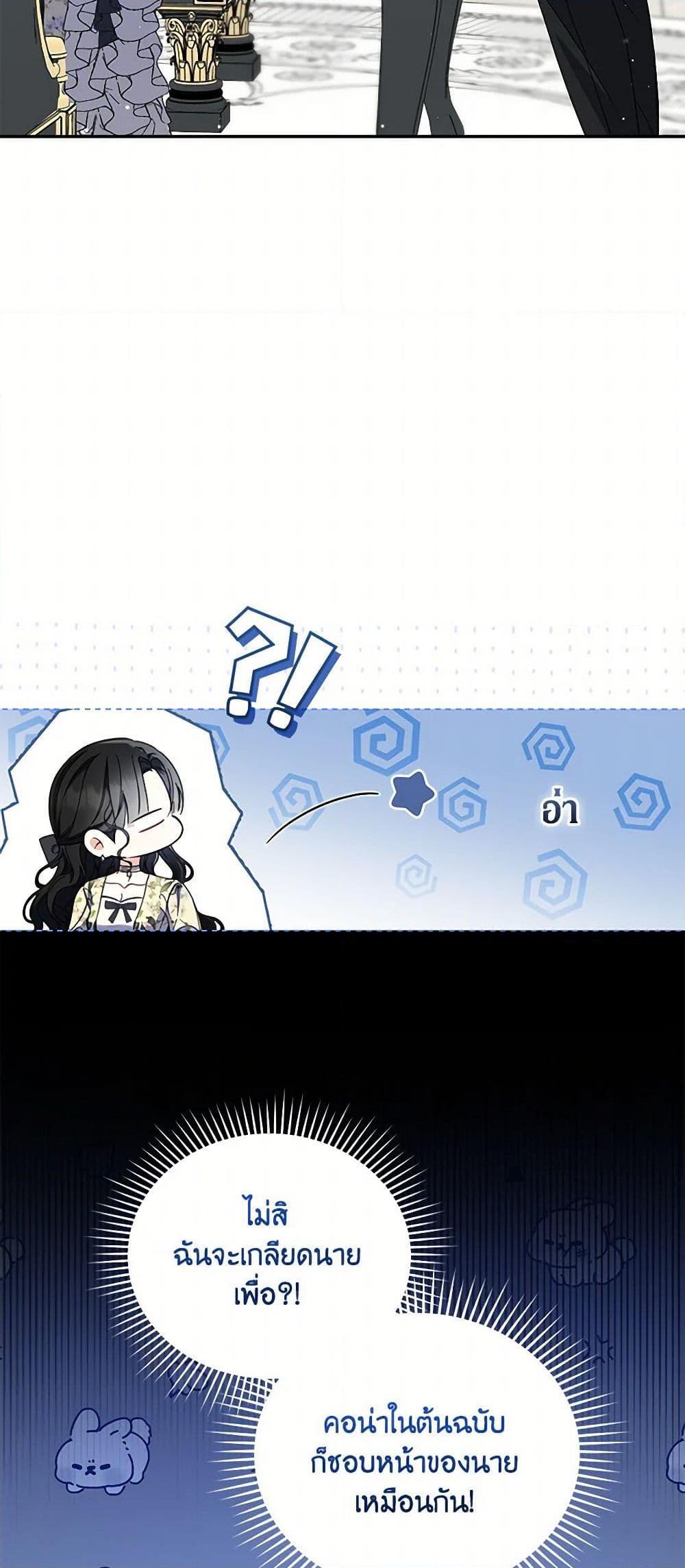 Manga-lc-com อ่านมังงะ อ่านการ์ตูน ออนไลน์ ฟรี Reforming My Regretful Husband ตอนที่ 1 2 3 4 5 6 7 8 9 10 11 12 13 14 ฟรี ไม่มีโฆษณา Manga-lc - อ่าน มังงะ อ่าน การ์ตูน ออนไลน์ อ่านมังงะ ฟรี