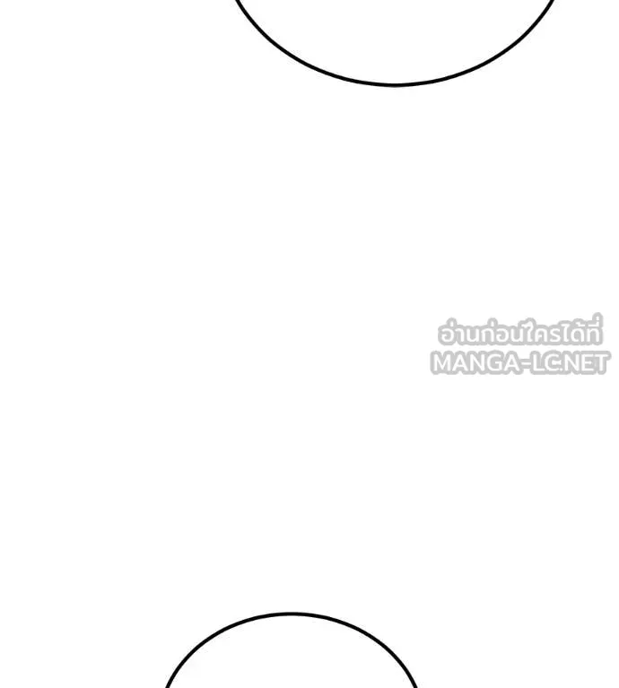 เรียกฉันว่าพระเจ้า ตอนที่ 78 รูปที่ 123