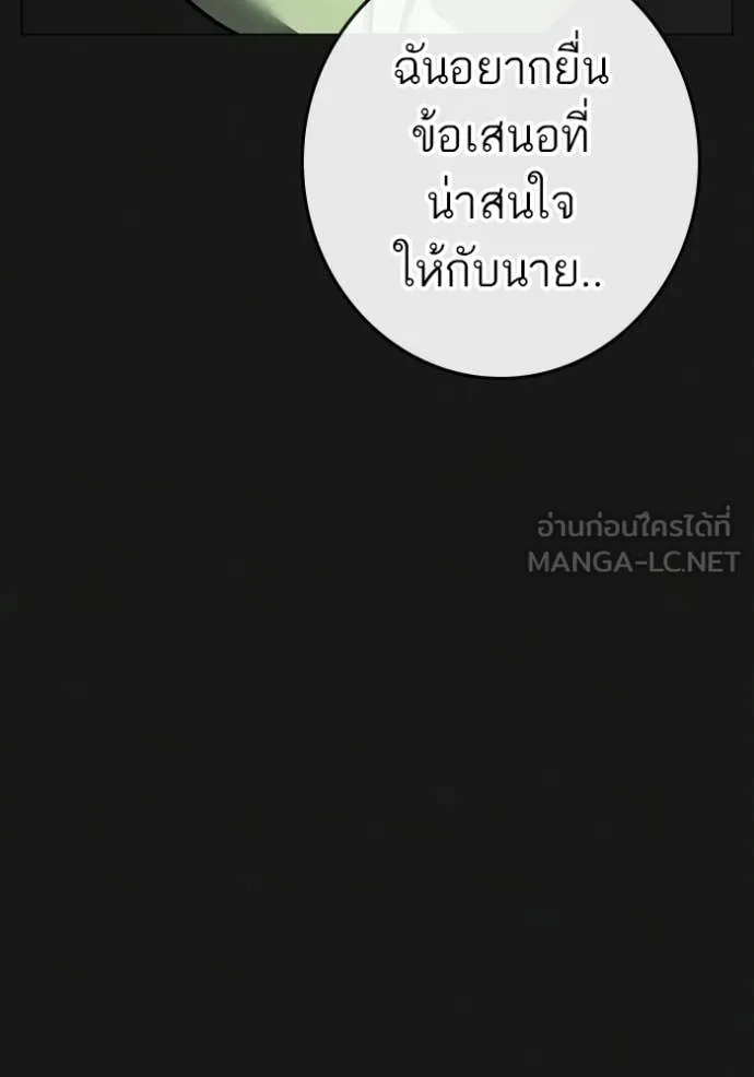 reality ตอนที่ 179 รูปที่ 152