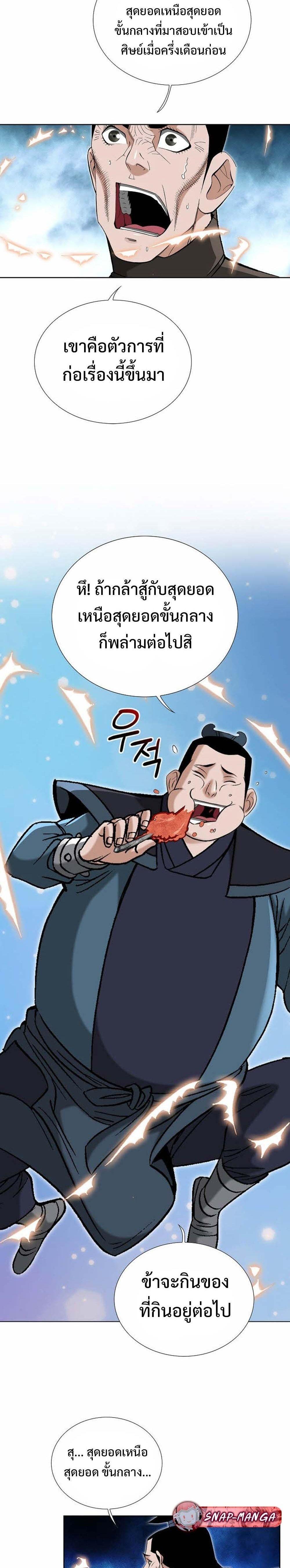 Manga-lc-com อ่านมังงะ อ่านการ์ตูน ออนไลน์ ฟรี Biography of a Novice Warrior ตอนที่ 1 2 3 4 5 6 7 8 9 10 11 12 13 14 ฟรี ไม่มีโฆษณา Manga-lc - อ่าน มังงะ อ่าน การ์ตูน ออนไลน์ อ่านมังงะ ฟรี