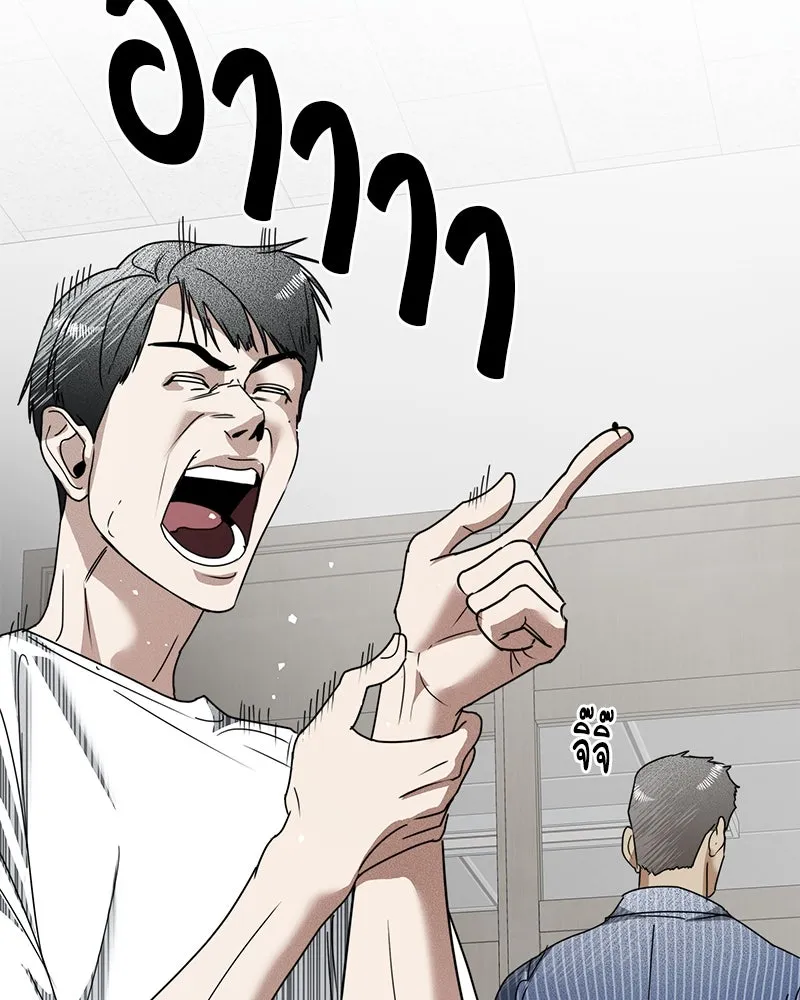 สี่สาวชาวกี ตอนที่ 14 ชมรมละคร (2) รูปที่ 131